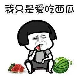 娱乐吃瓜918,吃瓜群众918大事件深度解析