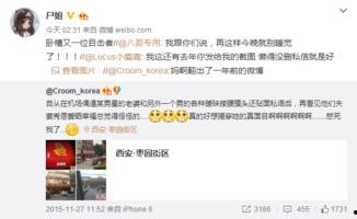 娱乐吃瓜酱在心中,揭秘娱乐圈背后的那些事儿