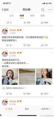 娱乐圈吃瓜网站718,娱乐圈幕后真相大曝光！