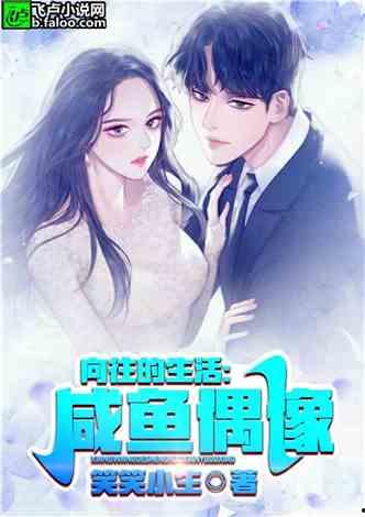 娱乐吃瓜酱厨师小说,吃瓜酱厨师的奇幻美食之旅