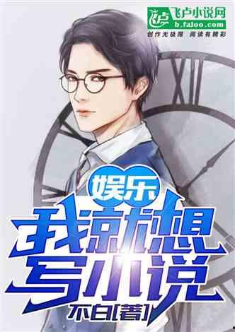 娱乐吃瓜酱厨师小说,吃瓜酱厨师的奇幻美食之旅