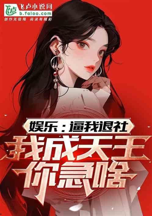 娱乐吃瓜酱老人小说下载,揭秘老人小说下载背后的故事