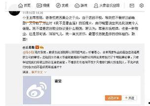 吃瓜群众娱乐自媒体,吃瓜群众的自媒体娱乐盛宴