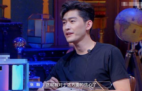 娱乐圈吃瓜张翰是谁啊,揭秘张翰的吃瓜之路