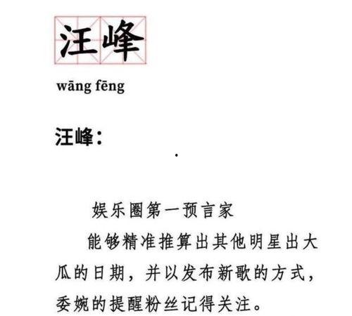 娱乐吃瓜音乐有哪些歌好听,盘点那些让人耳朵怀孕的好听歌曲