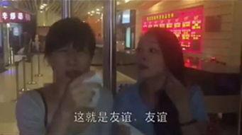 娱乐吃瓜酱纯爱视频在线,娱乐吃瓜酱带你领略甜蜜瞬间