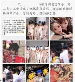 为了吃瓜她进娱乐圈,她如何因吃瓜而踏入娱乐圈