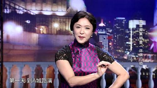 娱乐圈吃瓜脱口秀是谁,揭秘明星幕后故事