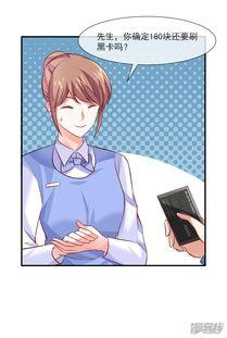 吃瓜漫画横扫娱乐圈穿书,横扫娱乐圈的穿书传奇